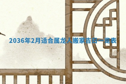 2025年11月11日的财神在哪个方位,财神方位详解