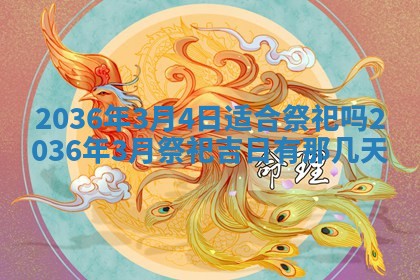 2025年11月13日打牌财神方位