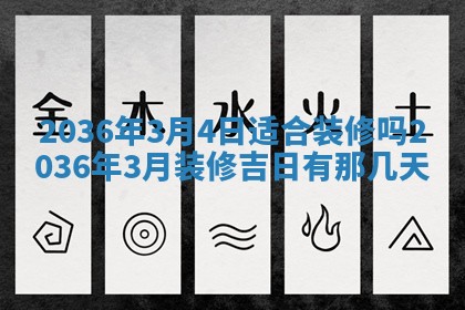 2025年11月11日的财神在哪个方位,财神方位详解