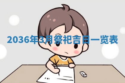 2025年11月11日的财神在哪个方位,财神方位详解