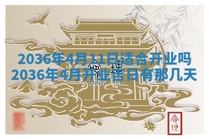2025年11月11日的财神在哪个方位,财神方位详解