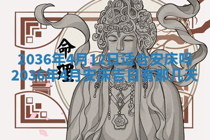 2025年11月11日的财神在哪个方位,财神方位详解