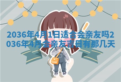 财神吉位查询 2025年11月14日