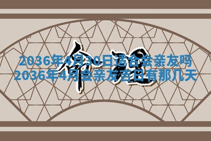 2025年11月11日的财神在哪个方位,财神方位详解