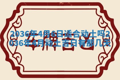财神吉位查询 2025年11月14日