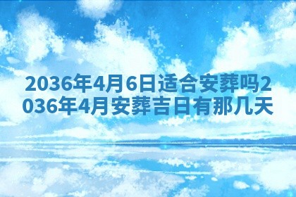 2025年11月11日的财神在哪个方位,财神方位详解