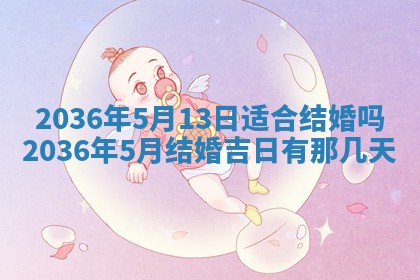 2025年11月15日打麻将财神吉位详细解析