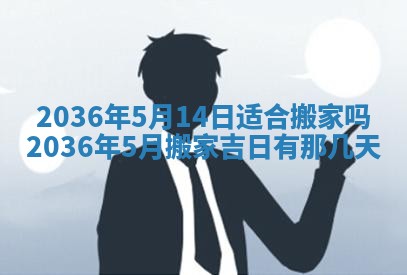 2025年11月11日的财神在哪个方位,财神方位详解