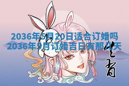 2025年11月10日麻将打麻将财神吉位