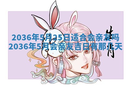 2025年11月15日打麻将财神吉位详细解析
