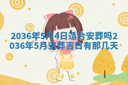 2025年11月11日的财神在哪个方位,财神方位详解