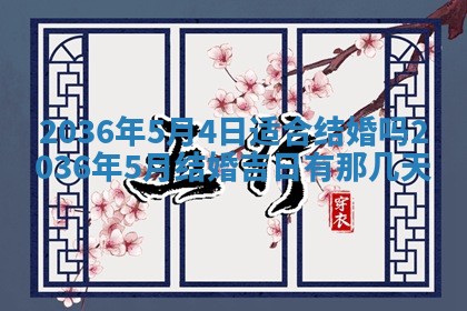 2025年11月11日的财神在哪个方位,财神方位详解