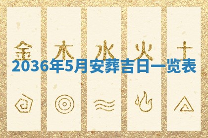 2025年11月10日麻将打麻将财神吉位