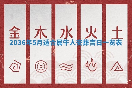 2025年11月11日的财神在哪个方位,财神方位详解