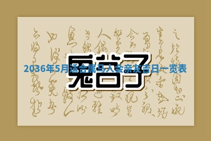 财神吉位查询 2025年11月14日