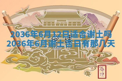 2025年11月15日打麻将财神吉位详细解析