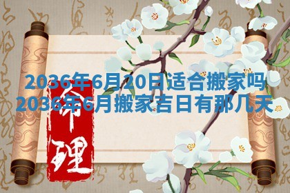 2025年11月11日的财神在哪个方位,财神方位详解