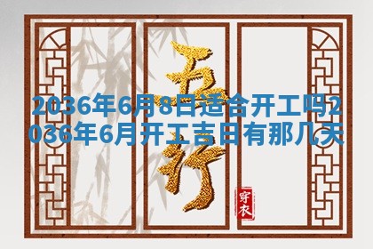 2025年11月11日的财神在哪个方位,财神方位详解