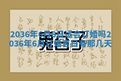 2025年11月11日的财神在哪个方位,财神方位详解