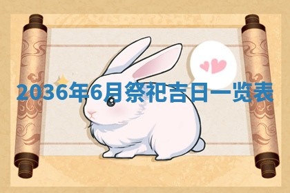 2025年11月13日打牌财神方位