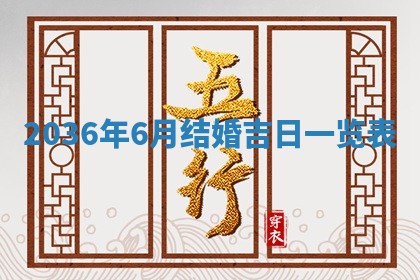 2025年11月10日麻将打麻将财神吉位