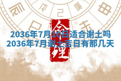 财神吉位查询 2025年11月14日