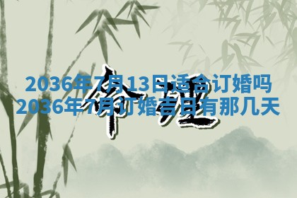 2025年11月11日的财神在哪个方位,财神方位详解