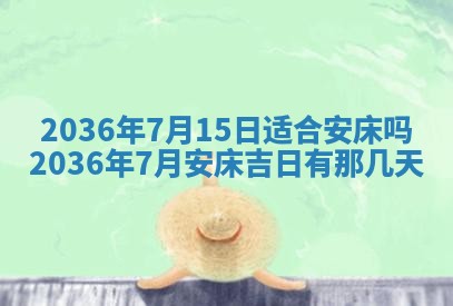 财神吉位查询 2025年11月14日