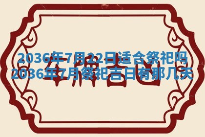 2025年11月10日麻将打麻将财神吉位