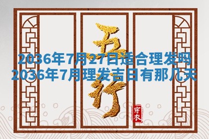 2025年11月11日的财神在哪个方位,财神方位详解