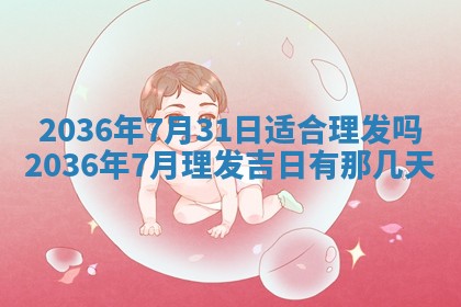 2025年11月11日的财神在哪个方位,财神方位详解