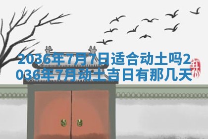 2025年11月11日的财神在哪个方位,财神方位详解