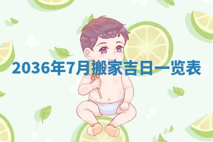 2025年11月10日麻将打麻将财神吉位