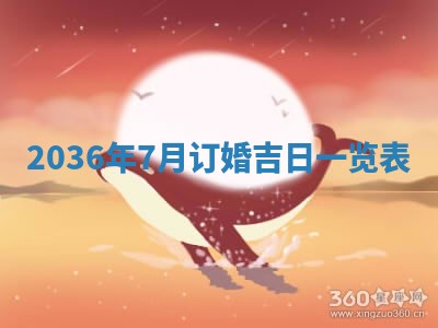 2025年11月10日麻将打麻将财神吉位