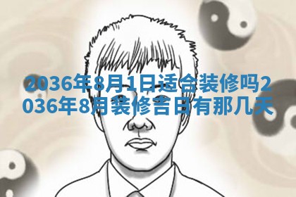 财神吉位查询 2025年11月14日