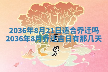 2025年11月15日打麻将财神吉位详细解析