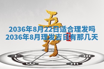 2025年11月10日麻将打麻将财神吉位