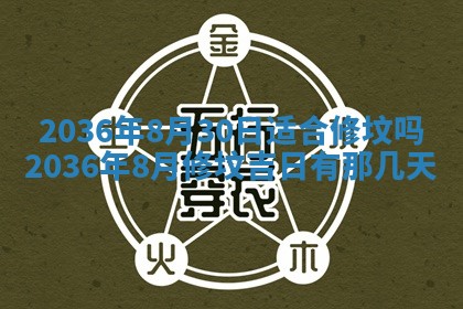 2025年11月15日打麻将财神吉位详细解析