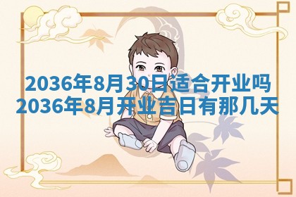 2025年11月11日的财神在哪个方位,财神方位详解