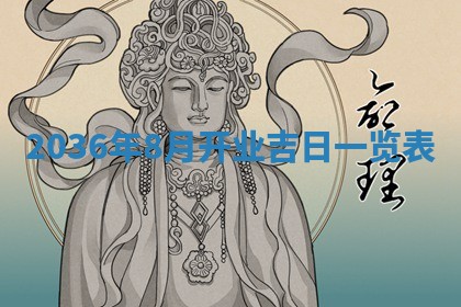 2025年11月10日麻将打麻将财神吉位