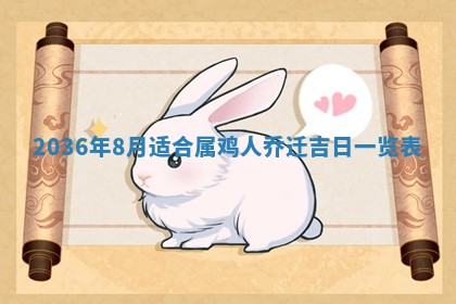 2025年11月11日的财神在哪个方位,财神方位详解