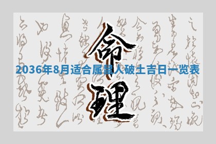 财神吉位查询 2025年11月14日