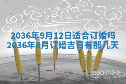 2025年11月11日的财神在哪个方位,财神方位详解