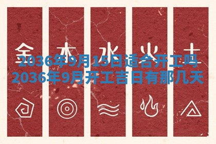 财神吉位查询 2025年11月14日