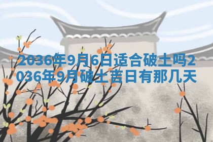 2025年11月11日的财神在哪个方位,财神方位详解