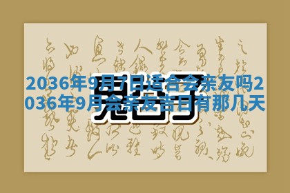 2025年11月10日麻将打麻将财神吉位