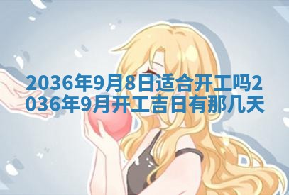 2025年11月11日的财神在哪个方位,财神方位详解