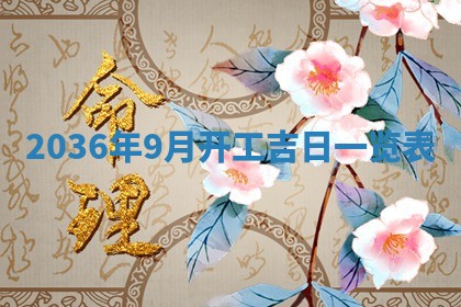 2025年11月11日的财神在哪个方位,财神方位详解