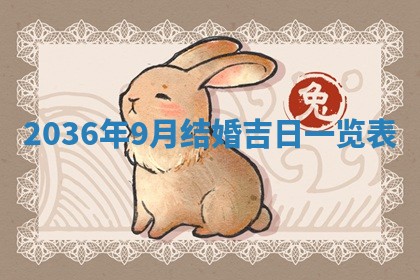 2025年11月10日麻将打麻将财神吉位