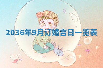 2025年11月10日麻将打麻将财神吉位
